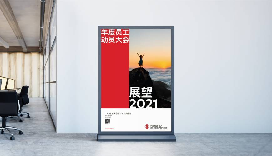 凉山优秀的VI设计工作室