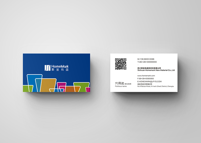 凉山VI设计帮助很多企业获得更好的发展