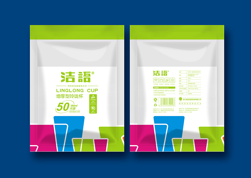 凉山VI设计公司