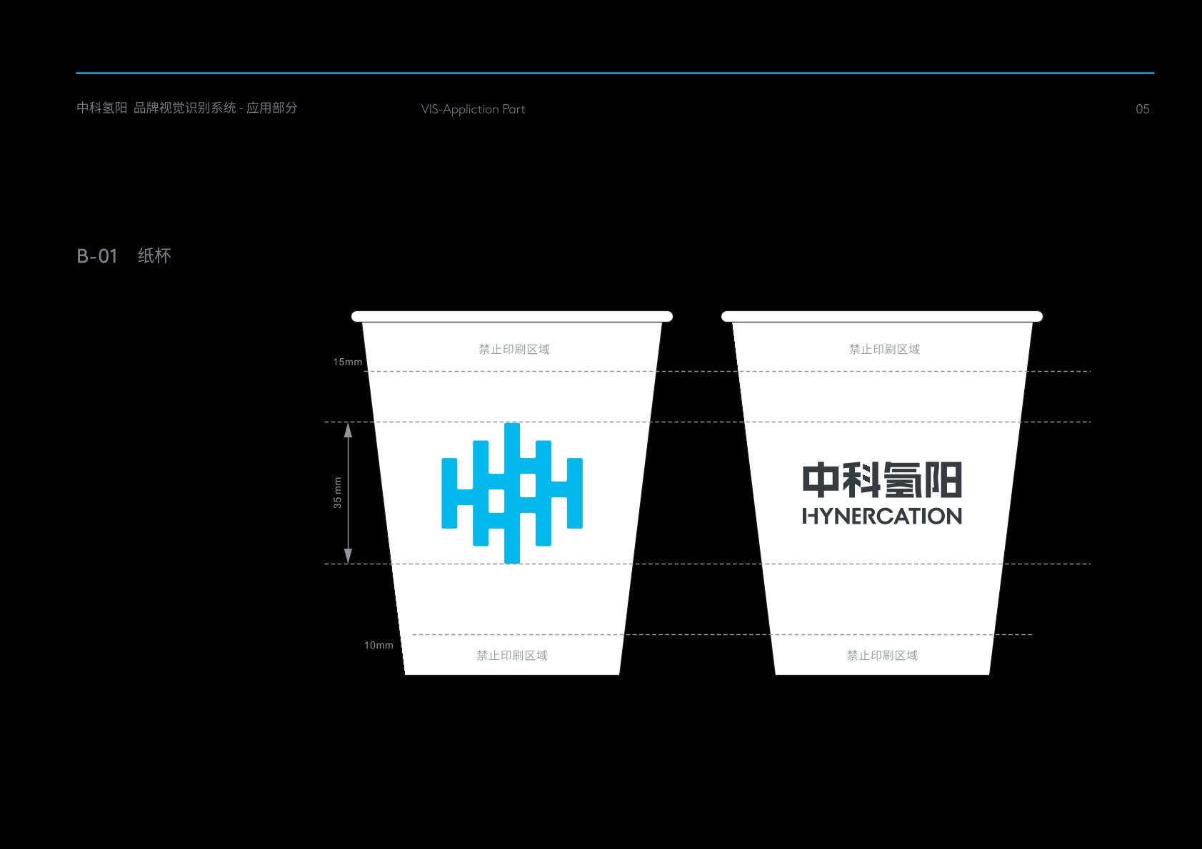 凉山VI设计公司的发展说明很多企业逐渐的成型